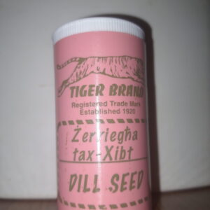 Tiger Brand Dill Tips